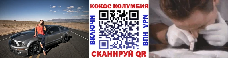 Кокаин 98% что такое Ступино
