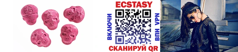 Экстази Cube  Ступино 