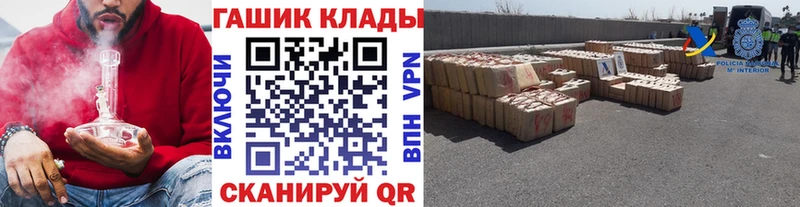ГАШИШ Ice-O-Lator где продают наркотики Ступино