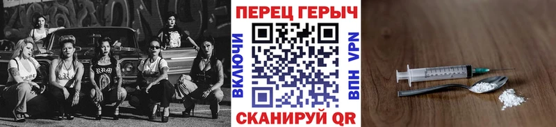 ГЕРОИН VHQ  Ступино 