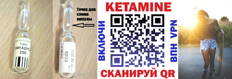 КЕТАМИН VHQ  где продают наркотики  Ступино 