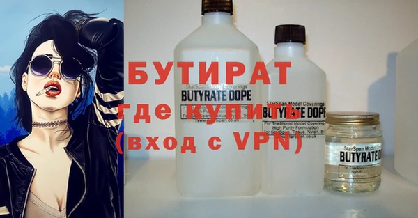 2c-b Арсеньев