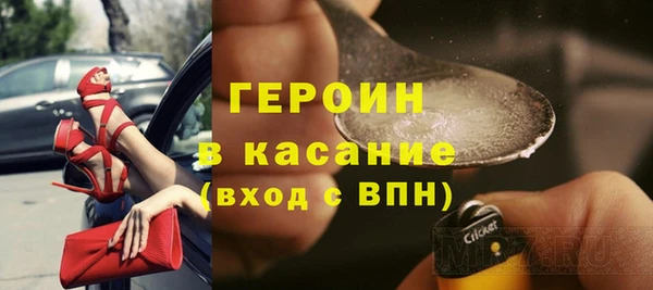 мефедрон VHQ Покровск