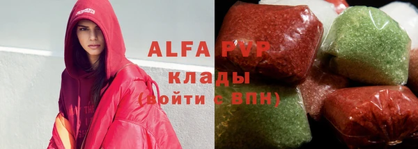 стаф Балабаново