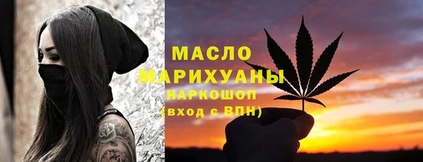 МДМА Аркадак