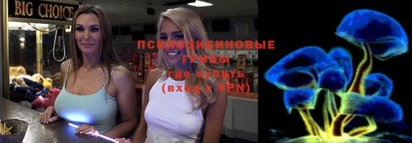 мефедрон VHQ Покровск