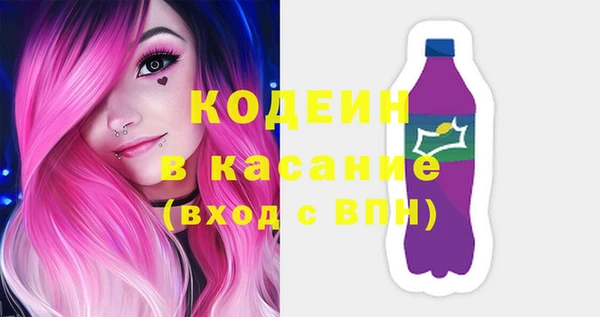 МДМА Аркадак