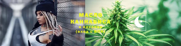 тгк Армянск