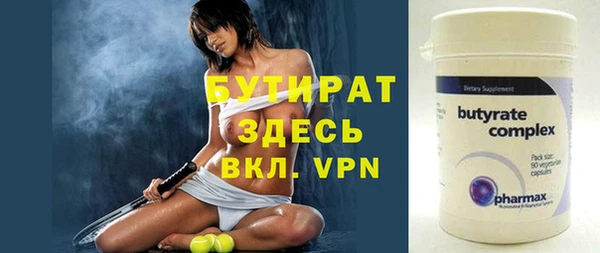 мефедрон VHQ Покровск