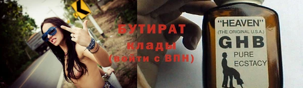 ПСИЛОЦИБИНОВЫЕ ГРИБЫ Покров
