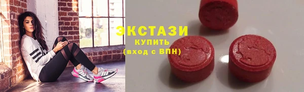 ПСИЛОЦИБИНОВЫЕ ГРИБЫ Покров