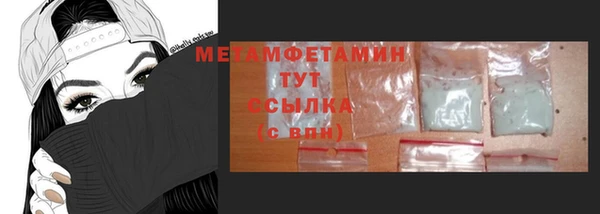 тгк Армянск