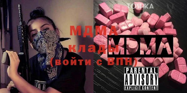 МДМА Аркадак