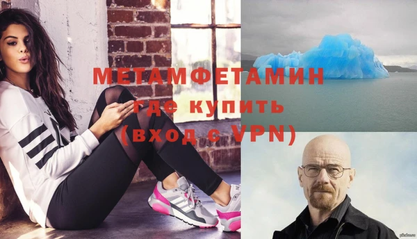 тгк Армянск