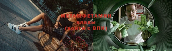 гашишное масло Покачи