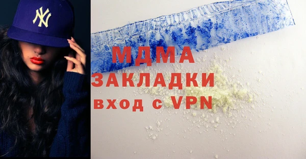 МДМА Аркадак