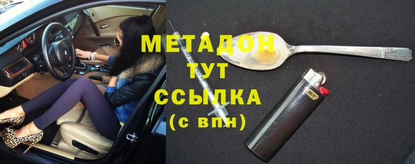 мефедрон VHQ Покровск