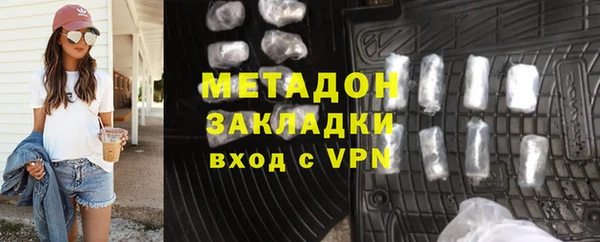 стаф Балабаново