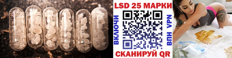 LSD-25 экстази кислота  сайты даркнета телеграм  Ступино 
