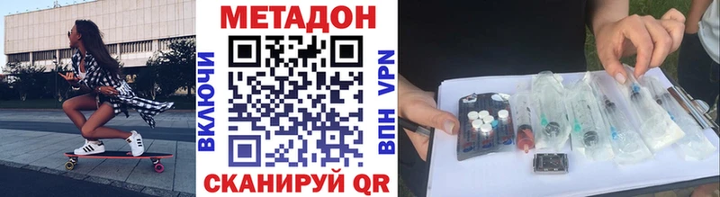 KRAKEN онион  Ступино  Метадон VHQ 