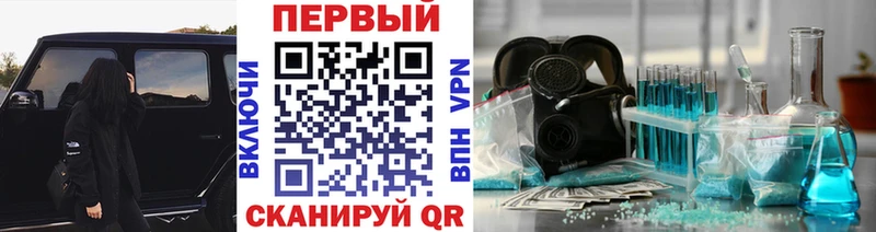 площадка официальный сайт  закладка  Ступино  Первитин пудра  мега ссылка 